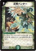 カードを売る/デュエル・マスターズ/通常シリーズ/DM-15 転生編 カードを売る/デュエル・マスターズ/通常シリーズ/DM-15 転生編