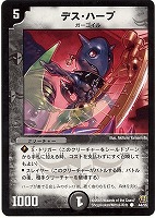 ルナー クロロ デュエルマスターズトレカお買得価格通販 トレコロ