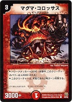 状態A-】転生編 第2弾「神滅奥義継承」[DM-15](1BOX)#0002