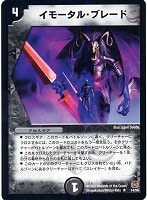 輝く高品質な 暗闇に潜む者バット・ドクター【デュエルマスターズトレカお買得 デュエルマスターズ