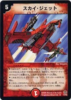 カードを買う/デュエルマスターズ/通常シリーズ/DM-16 転生編 第3弾 魔