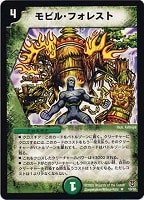 カードを買う/デュエル・マスターズ/通常シリーズ/DM-16 転生編 カードを買う/デュエル・マスターズ/通常シリーズ/DM-16 転生編
