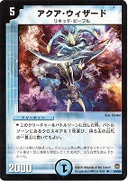 封魔フォルカロル【デュエルマスターズトレカお買得価格通販
