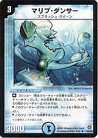 封魔ラセツ・コロンゾン【デュエルマスターズトレカお買得価格