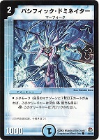 カードを売る/デュエル・マスターズ/通常シリーズ/DM-16 転生編 カードを売る/デュエル・マスターズ/通常シリーズ/DM-16 転生編