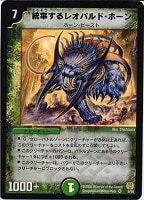 状態A-〕DM-16「転生編 第3弾 魔導黙示録」【-】{-}《未開封BOX》