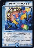 カードを売る/デュエル・マスターズ/通常シリーズ/DM-17 転生編 カードを売る/デュエル・マスターズ/通常シリーズ/DM-17 転生編