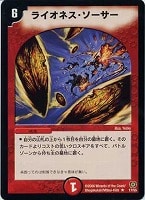 ファニー・クロウラー【デュエルマスターズトレカお買得価格通販