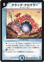 モモダチパワー！！！【デュエルマスターズトレカお買得価格通販