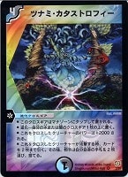 【予約販売品】 爆連撃 マッケンナ【デュエルマスターズトレカお買得価格通販 デュエルマスターズ