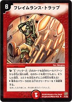 カードを買う/デュエル・マスターズ/通常シリーズ/DM-17 転生編 カードを買う/デュエル・マスターズ/通常シリーズ/DM-17 転生編
