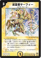 デュエマ】 ファニー・クロウラー(P34/Y4) 第4期/プロモ の通販