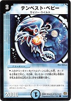 デュエルマスターズ 封魔サブナハル 封魔サブナハル [DM19 82/110] | トレカカク～デュエマ価格サイト～