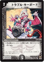 DM-17「転生編 第4弾 終末魔導大戦」【-】{-}《未開封BOX》