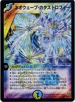 カードを買う/デュエル・マスターズ/通常シリーズ/DM-17 転生編 カードを買う/デュエル・マスターズ/通常シリーズ/DM-17 転生編