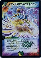 カードを買う/デュエル・マスターズ/通常シリーズ/DM-17 転生編 カードを買う/デュエル・マスターズ/通常シリーズ/DM-17 転生編