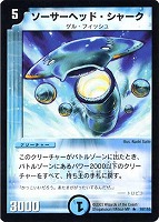 カードを買う/デュエル・マスターズ/通常シリーズ/DM-01 第1弾