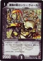 デュエルマスターズ 否男 否男【デュエルマスターズトレカお買得価格通販：トレコロ】