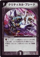 デュエルマスターズ ソーラー・レイ Amazon.co.jp: デュエルマスターズ 《ソーラー・レイ》 DM01-078