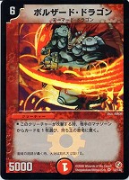 BGS9.5 韓国版 邪眼皇アレクサンドルIII世　シークレット　ワンオーナー品 BGS9.5 韓国版 邪眼皇アレクサンドルIII世 シークレット ワン