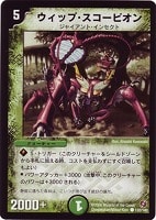 暗闇に潜む者バット・ドクター【デュエルマスターズトレカお買得