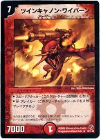 デュエルマスターズ 希望の使徒トール Amazon.co.jp: デュエルマスターズ/DM-18/52/U/希望の使徒トール