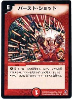 デュエルマスターズ 死神亡者ボーン・アミーゴ Amazon.co.jp: デュエルマスターズ DMC60-012C 《死神亡者ボーン