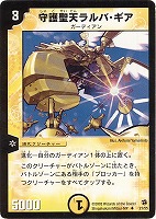 キング・ボニータス【デュエルマスターズトレカお買得価格通販
