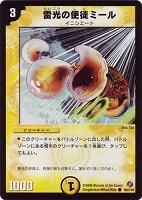 商品検索(並び順：カード名)/ カード通販 | トレコロ - トレカ