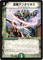 魔弾ソード・ランチャー【デュエルマスターズトレカお買得価格