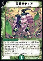 デュエルマスターズ 秘精機士マンモキャノン 2025年最新】Yahoo!オークション -秘精機士マンモキャノン