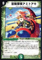 デュエルマスターズ 大鉄漢シルバスターズ Amazon.co.jp: デュエルマスターズ 大鉄漢シルバスターズ P2/Y5
