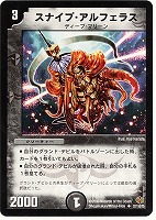 デュエルマスターズ 獅子幻獣砲 獅子幻獣砲｜デュエマシングルカード通販のカードミュージアム