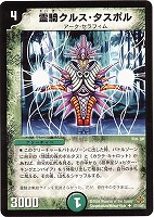 バリアー・サイクロン【デュエルマスターズトレカお買得価格通販