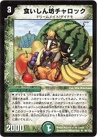 大鉄漢シルバスターズ【デュエルマスターズトレカお買得価格通販