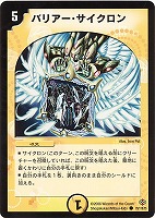 デュエルマスターズ 黒神龍ハルヴェルド 黒神龍ハルヴェルド [DM22 44/55] | トレカカク～デュエマ価格