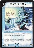 デュエルマスターズ 爆獣の超人 爆獣の超人【デュエルマスターズトレカお買得価格通販：トレコロ】