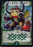 【PSA9】デュエルマスターズ アクア・マスター Amazon.co.jp: 【 デュエルマスターズ 】[アクア・マスター