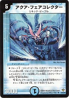 カードを売る/デュエル・マスターズ/通常シリーズ/DM-20 不死鳥 カードを売る/デュエル・マスターズ/通常シリーズ/DM-20 不死鳥