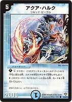 電脳勇騎マグナス[5マナ・多色・コモン・26弾] | 遊戯王カード