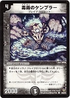 ファイアスモーク・ドレイク【デュエルマスターズトレカお買得