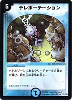 デュエルマスターズ 妖姫シルフィ　ベリーレア　5/110 第1弾 デュエルマスターズ 妖姫シルフィ ベリーレア 5/110 第1弾