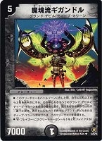 dm-21 封魔王の系譜 未開封 パック 絶版 ヒストリーオブデビル