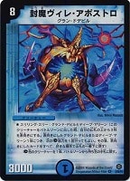 PSA9】デュエルマスターズ アクア・マスター デュエマ】 アクア