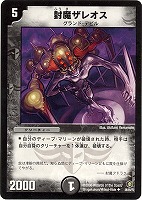 封魔王の系譜　ヒストリー・オブ・デビル・ノヴァ　未開封box 専用の Amazon.co.jp: 封魔王の系譜 ヒストリー・オブ・デビル・ノヴァ