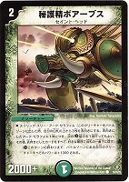 カードを売る/デュエル・マスターズ/通常シリーズ/DM-21 不死鳥 カードを売る/デュエル・マスターズ/通常シリーズ/DM-21 不死鳥
