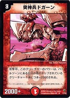 サブマリン・プロジェクト【デュエルマスターズトレカお買得価格