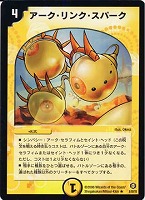 Amazon.co.jp: デュエマ 封魔王の系譜 ヒストリー・オブ・デビル