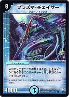カードを買う/デュエル・マスターズ/通常シリーズ/DM-02 第2弾