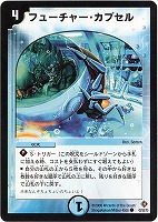 デュエルマスターズ 予言者ラ・ターユ 2025年最新】予言者ラ・ターユの人気アイテム - メルカリ